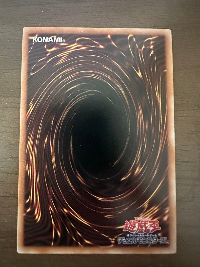 最終値下げ 真紅眼の黒竜 絵違い 日版 クオシク 25th 美品