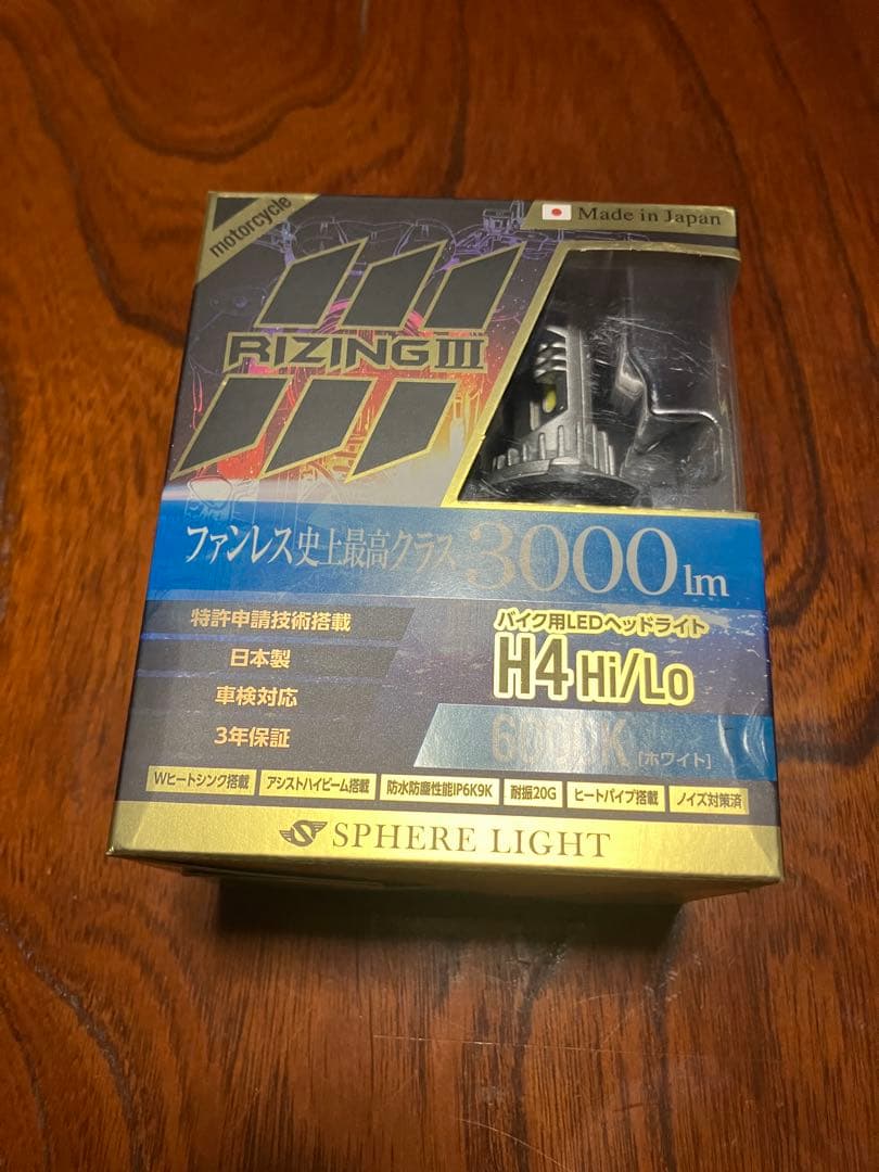 パーツ nSPHERE LIGHT RIZING III H4 Hi/3000lm