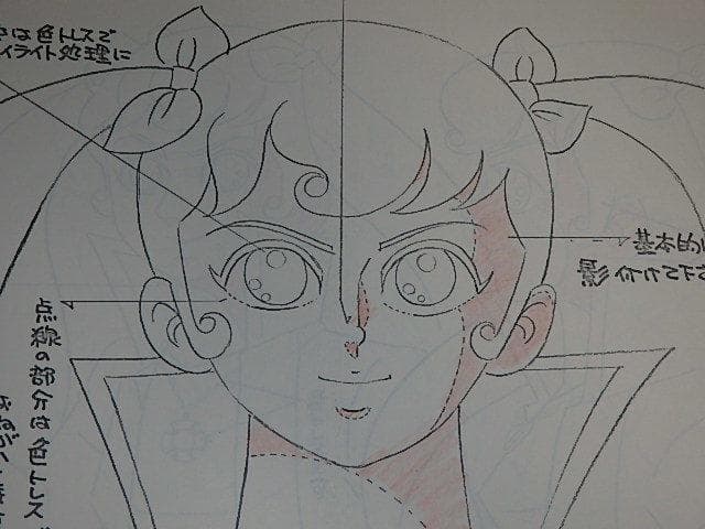 ★設定資料　魔女っ子チックルちゃん　永井豪/木村圭市郎/加藤清先生/東映