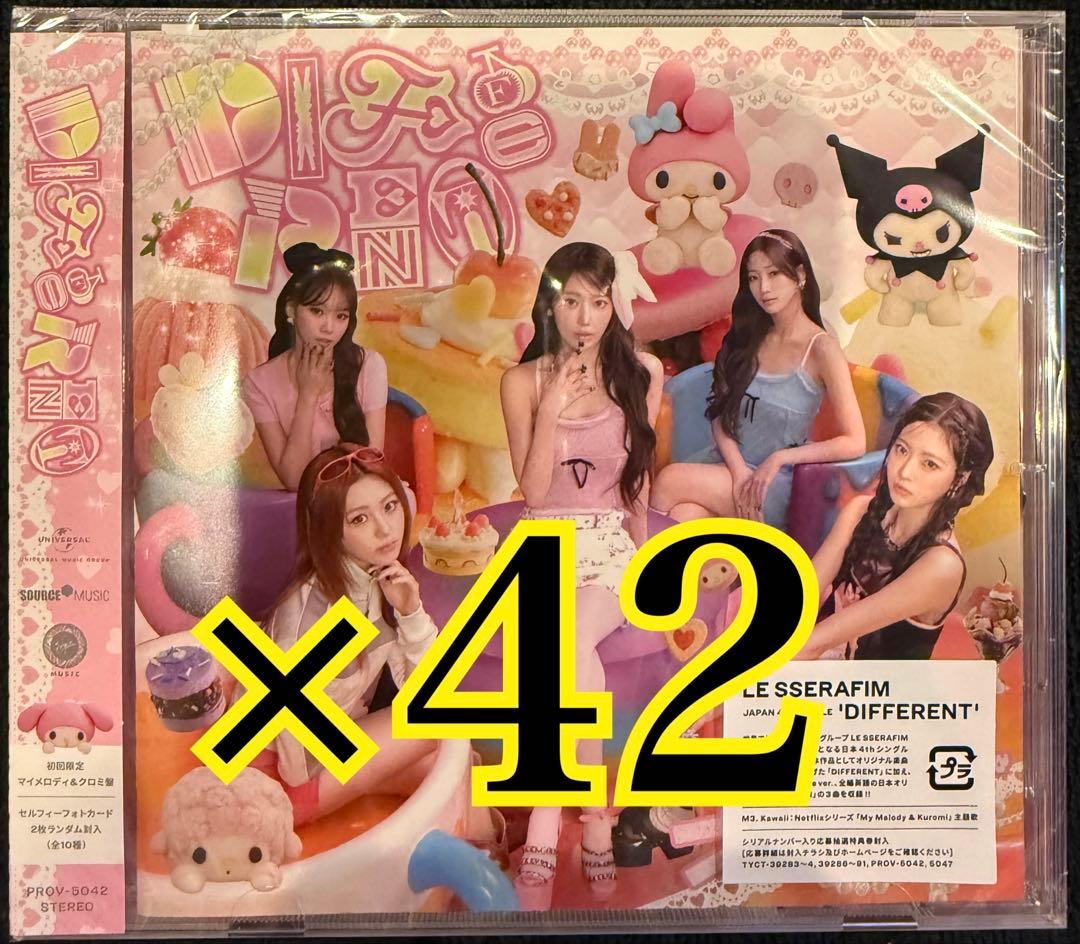ルセラフィム different マイメロ クロミ CD 42枚セット