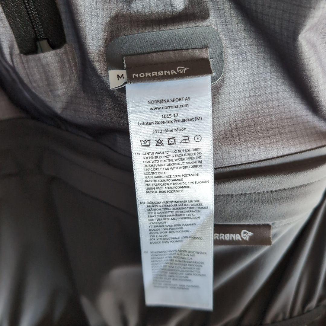 ノローナ　ウエアー上下セット