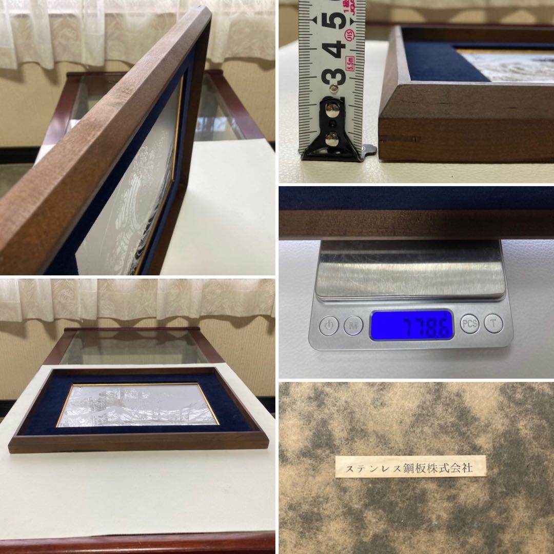 葛飾北斎 神奈川沖浪裏 富嶽三十六景 額装 ステンレス シルバー アート レトロ