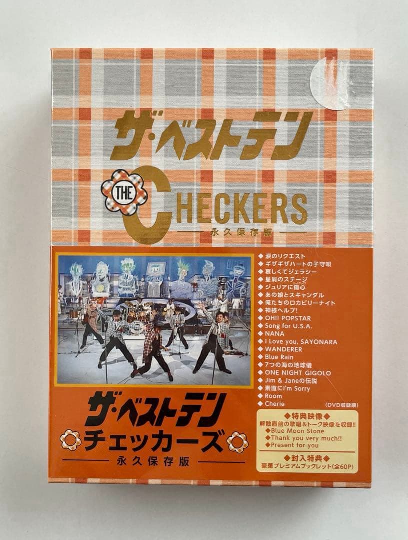 ザ•ベストテン チェッカーズ DVD-BOX 5枚組