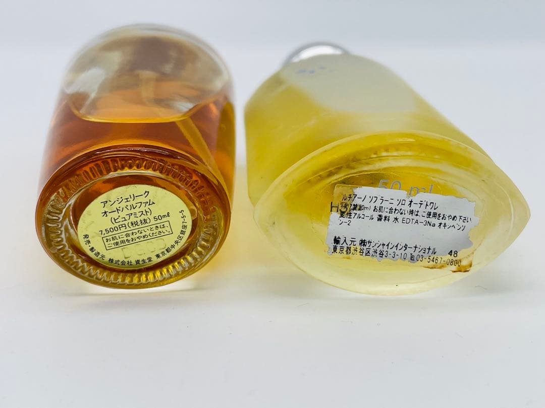 香水まとめ売り