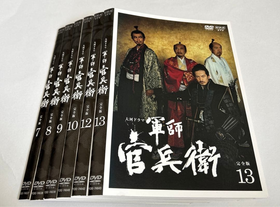 NHK大河ドラマ 軍師官兵衛 完全版 DVD レンタル版 6巻セット