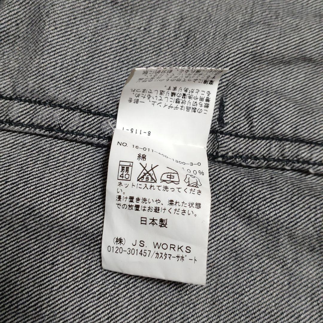 ジャーナルスタンダード ノーカラー デニム ジャケット