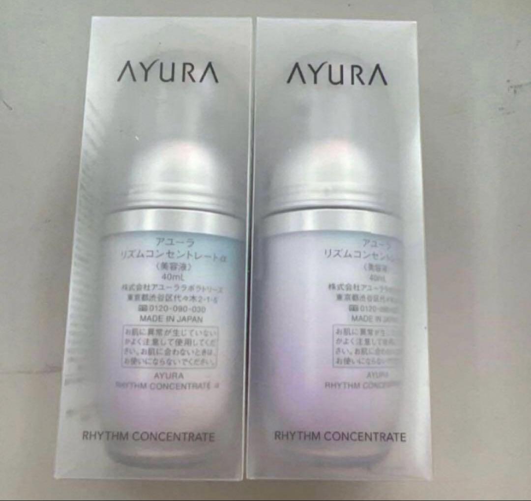 AYURA リズムコンセントレートα 40mL 2本セット