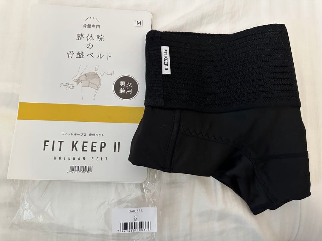 FIT KEEP II 骨盤ベルト Mサイズ ブラック