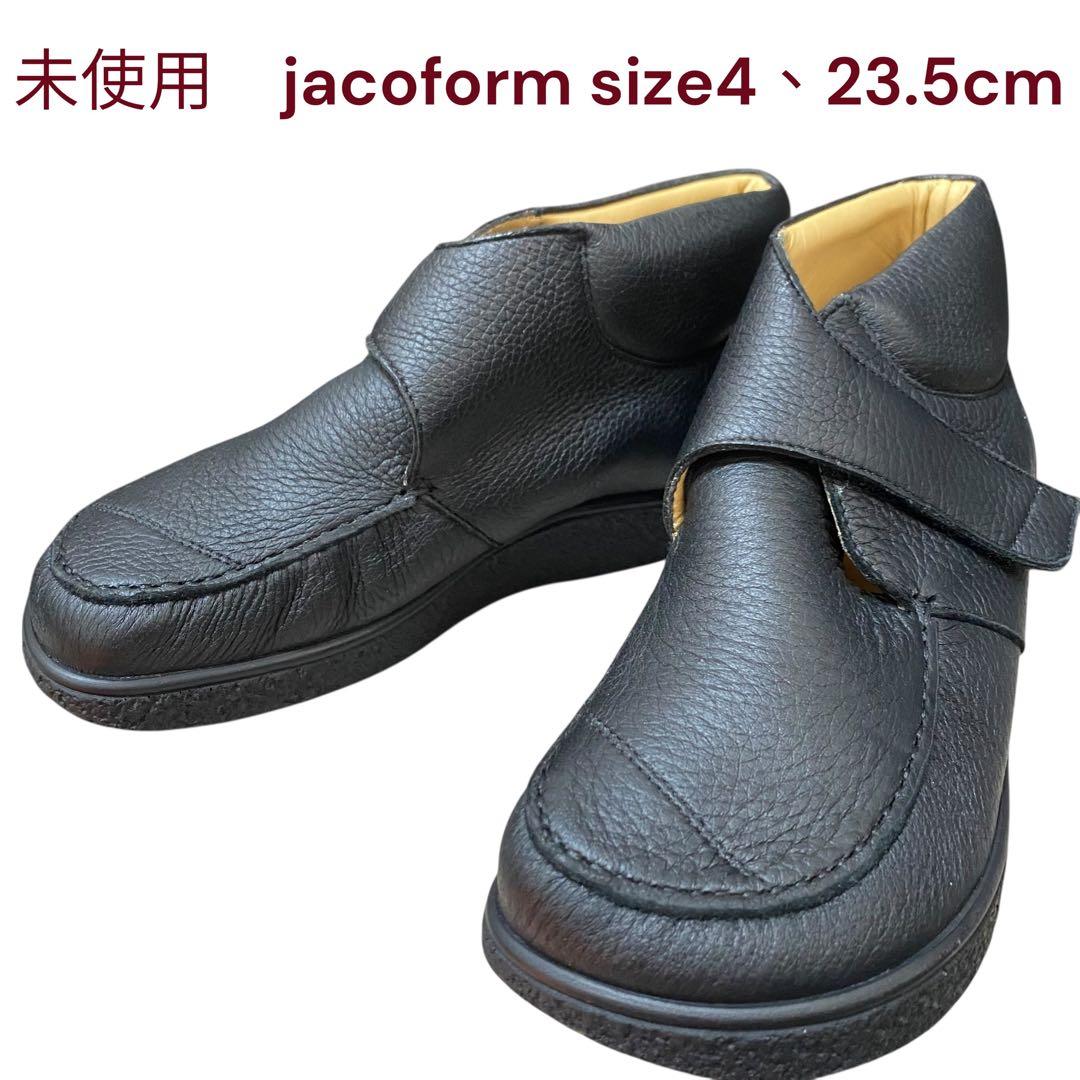 未使用　ヤコフォーム 4 エルクレザー コンフォートシューズ 黒 ブーツ