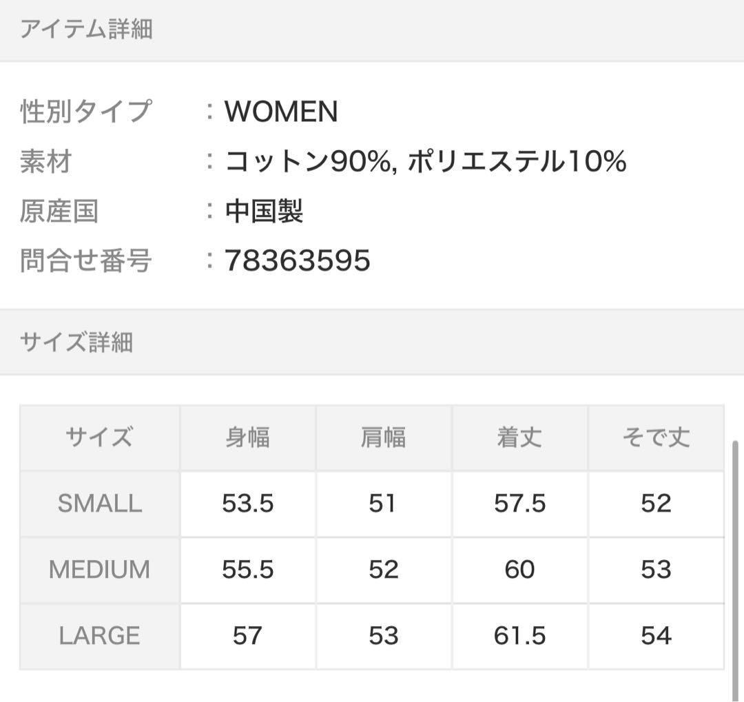 ★新品★Jack Bunny!!★ヨギボー モックネックニットプルオーバー★