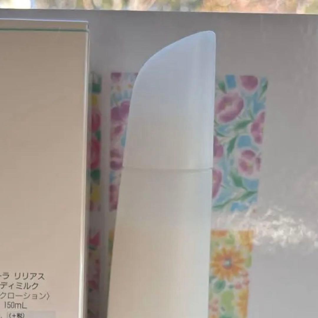 ボディクリーム POLA LILIAS BODY MILK