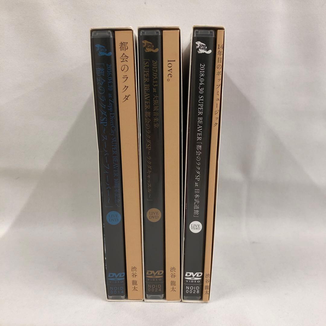 ミュージック knav12-0052 SUPER BEAVER LIVE DVD 1~3