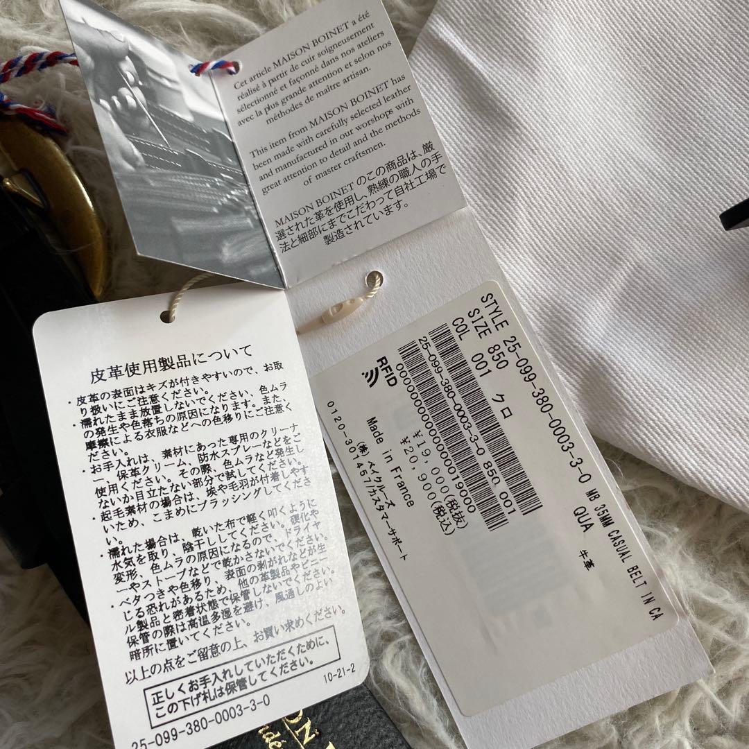 【りんごっちMAISON BOINET/メゾンボワネ】35MM ベルト　黒