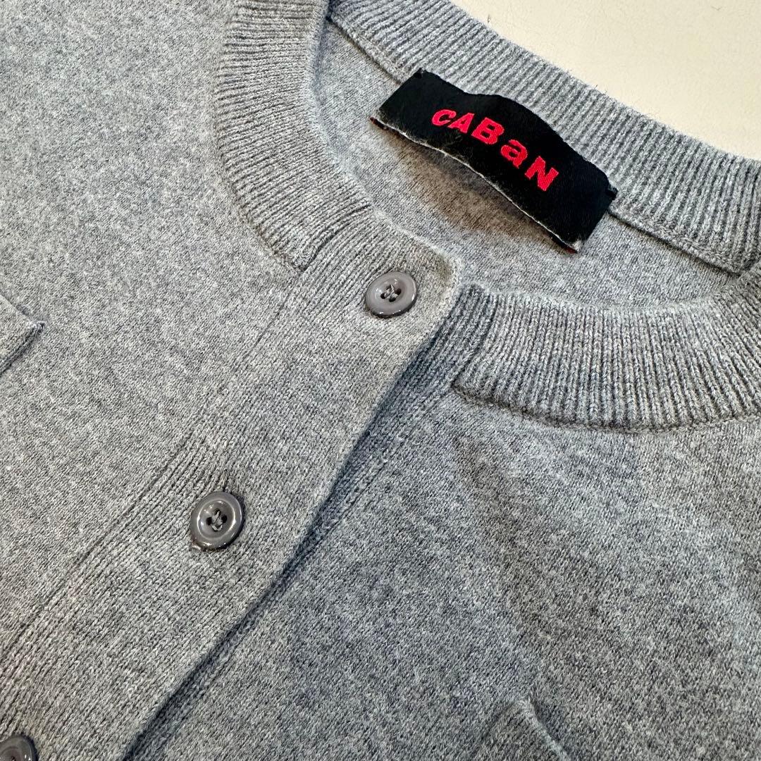 CABaN カーディガン　グレー