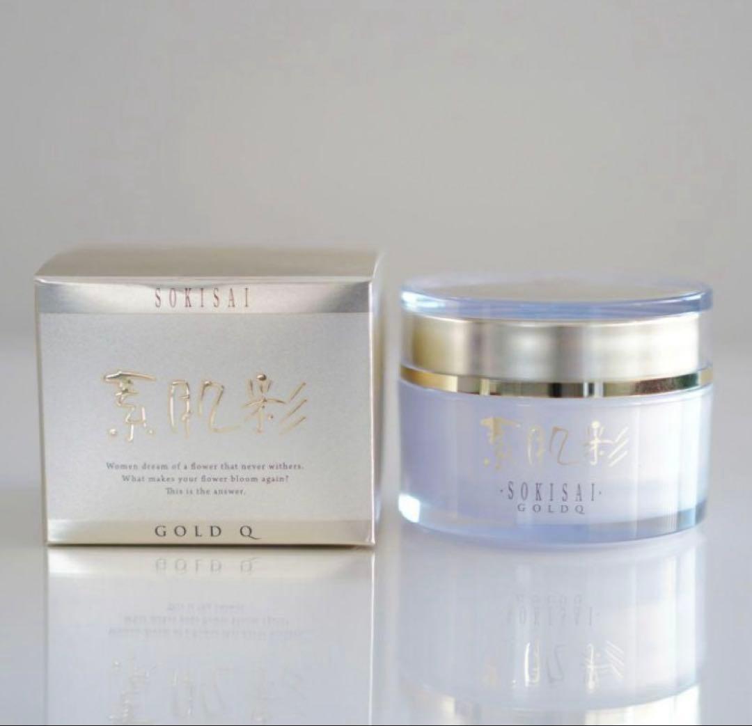 素肌彩 (そきさい） ゴールド