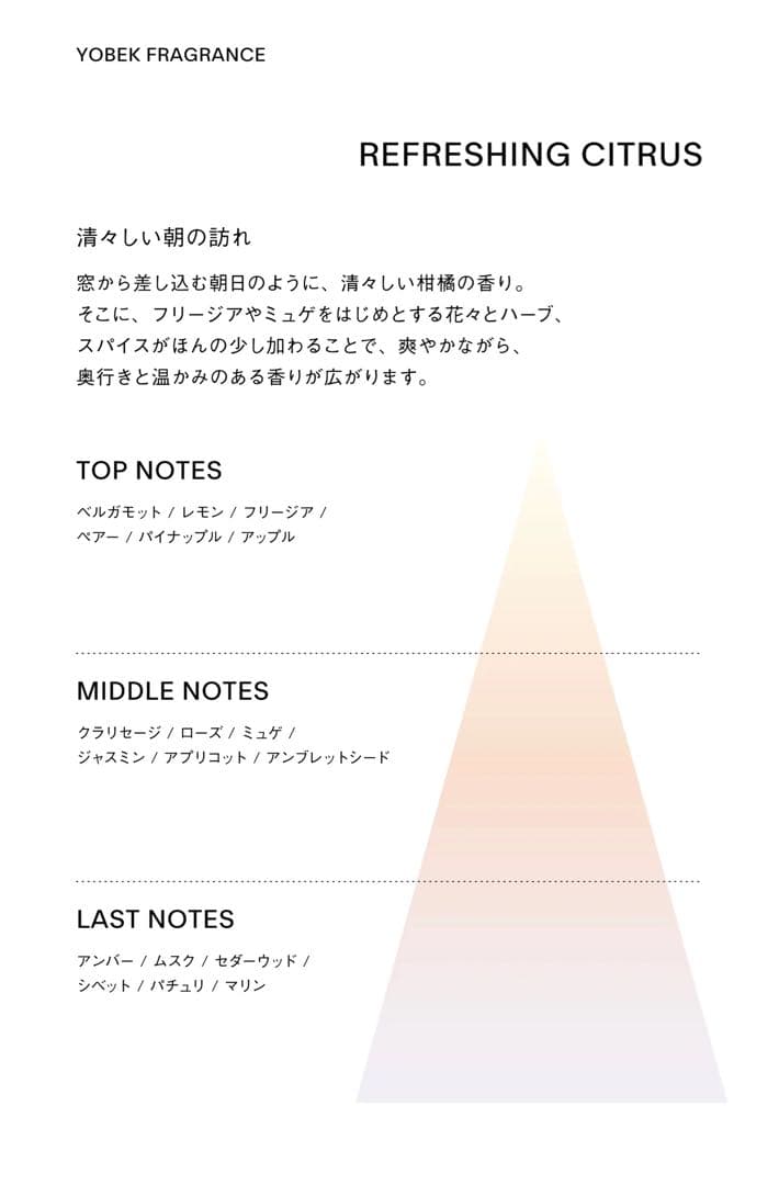 シャンプー YOBEK SHAMPOO & TREATMENT GIFT SET