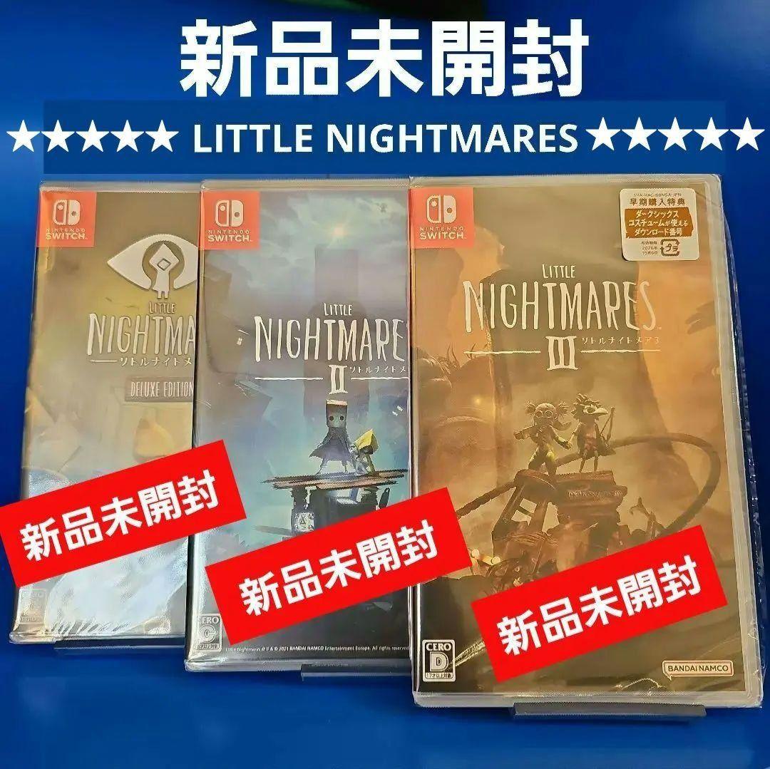 リトルナイトメア1 リトルナイトメア2 リトルナイトメア3 ★初回特典付★