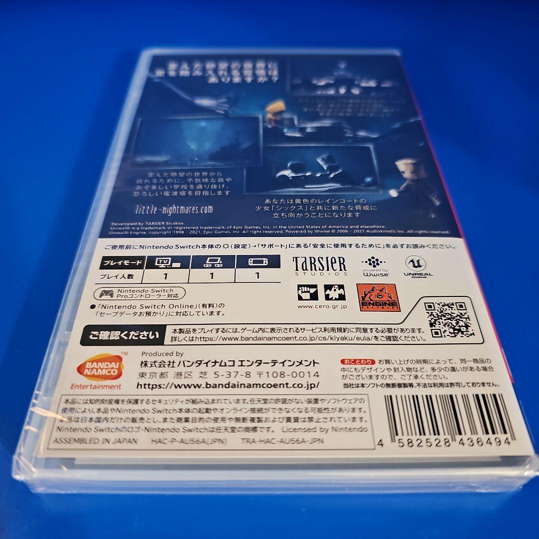 リトルナイトメア1 リトルナイトメア2 リトルナイトメア3 ★初回特典付★