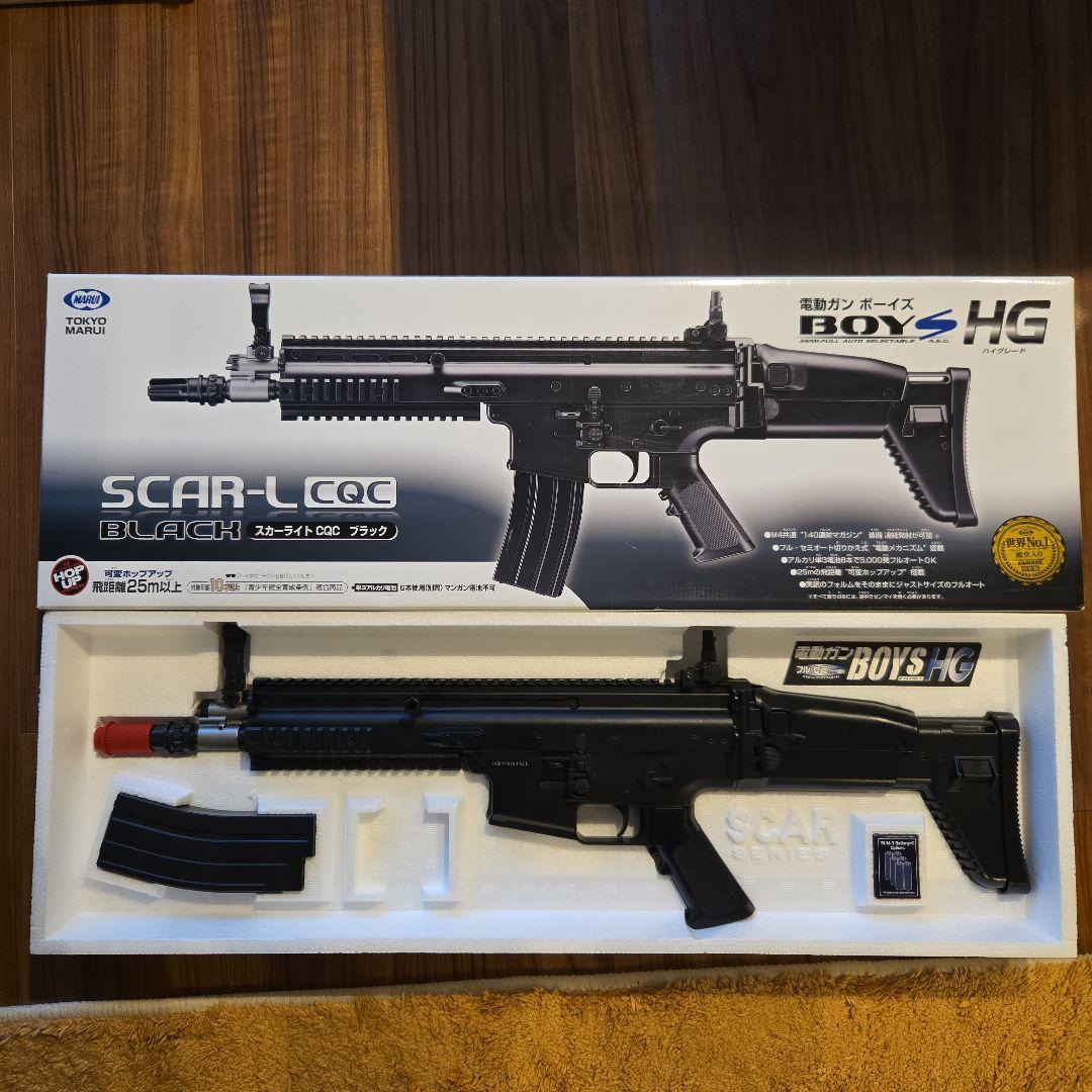 スカーライトCQCブラック　電動ガンボーイズHG