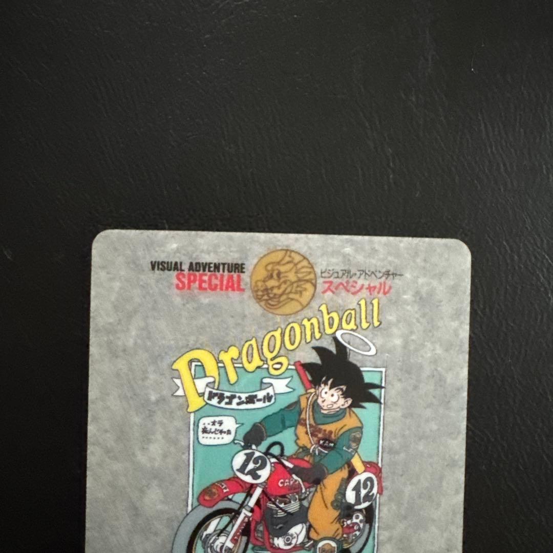 ドラゴンボールカード Dragonball Visual Adventure Special