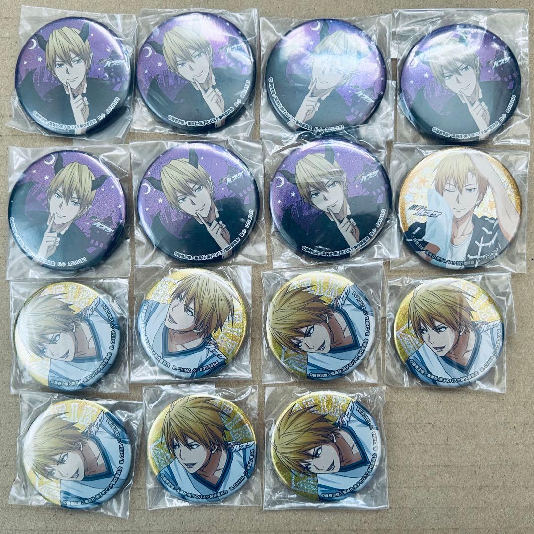 黒子のバスケ 黒バス 黄瀬涼太 缶バッジ アクキー etc