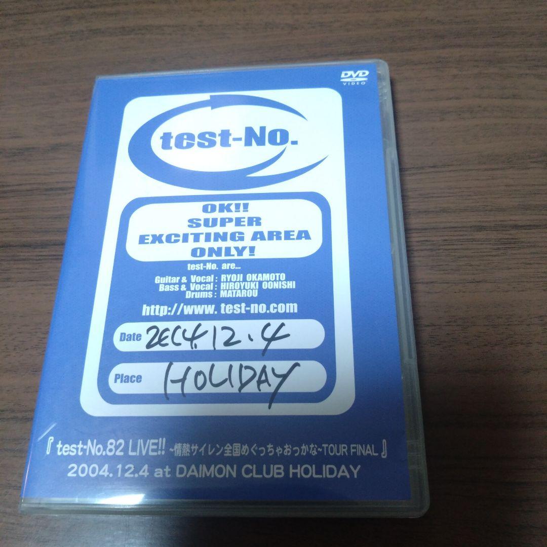 test-No / test-No.82 LIVE!! ～情熱サイレン全国