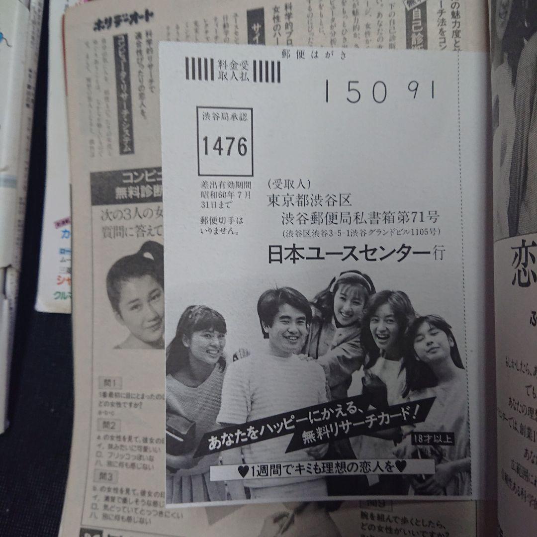 ホリデーオート 全２２冊