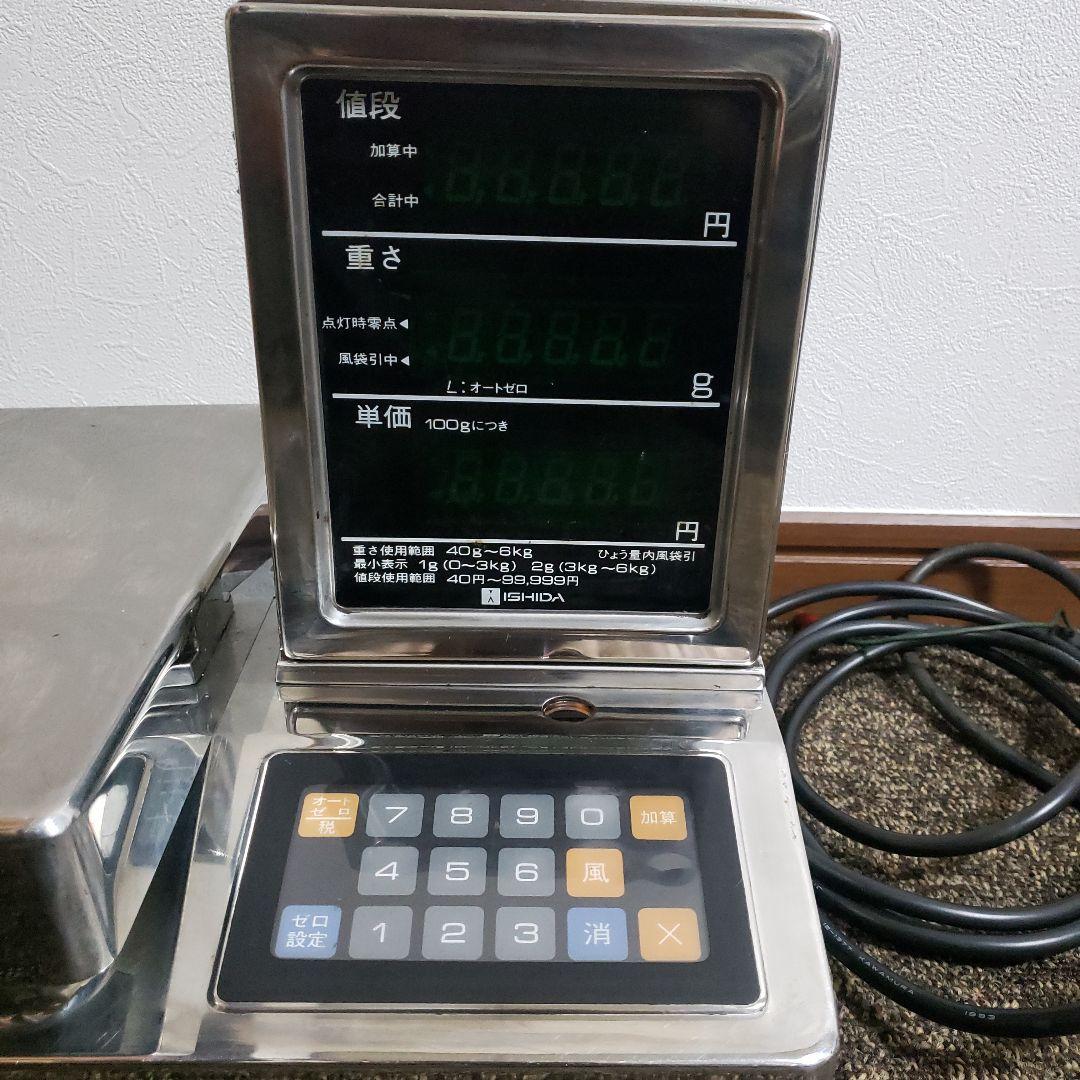 ISHIDA イシダ 石田 WP-2153M デジタル 電子 はかり スケール