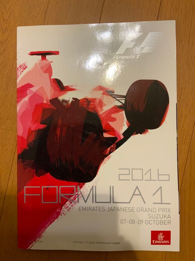 f1日本グランプリ　2016 プログラム