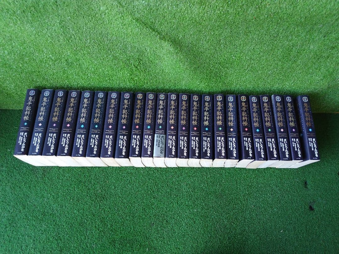 鬼平犯科帳ワイド版