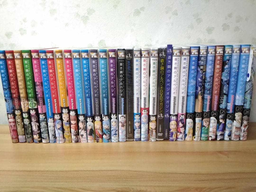 すべて帯付き初版 蒼き鋼のアルペジオ 1～28巻セット 特装版2点