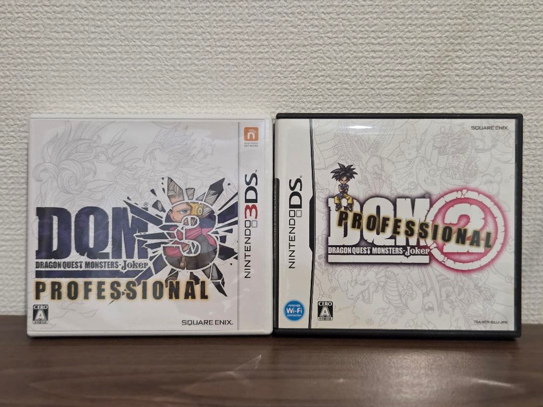 ドラゴンクエストモンスターズ ジョーカー2・3 プロフェッショナル 2本セット