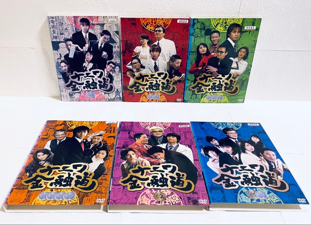 ナニワ金融道　【全６巻】　レンタル版DVD 全巻セット　中居正広