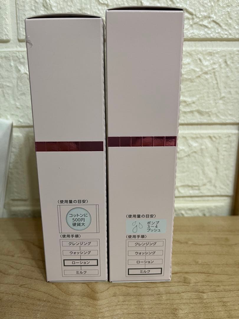 パラビオローションミルクセット