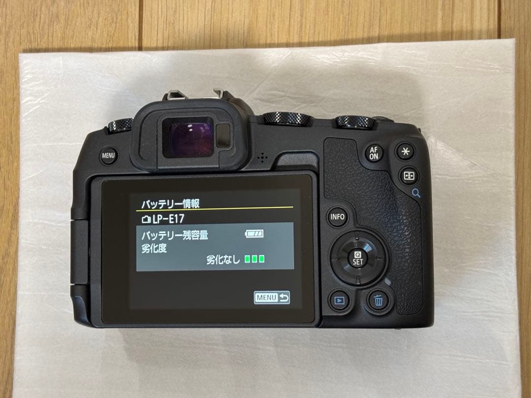 Canon EOS RP マウントアダプターキット