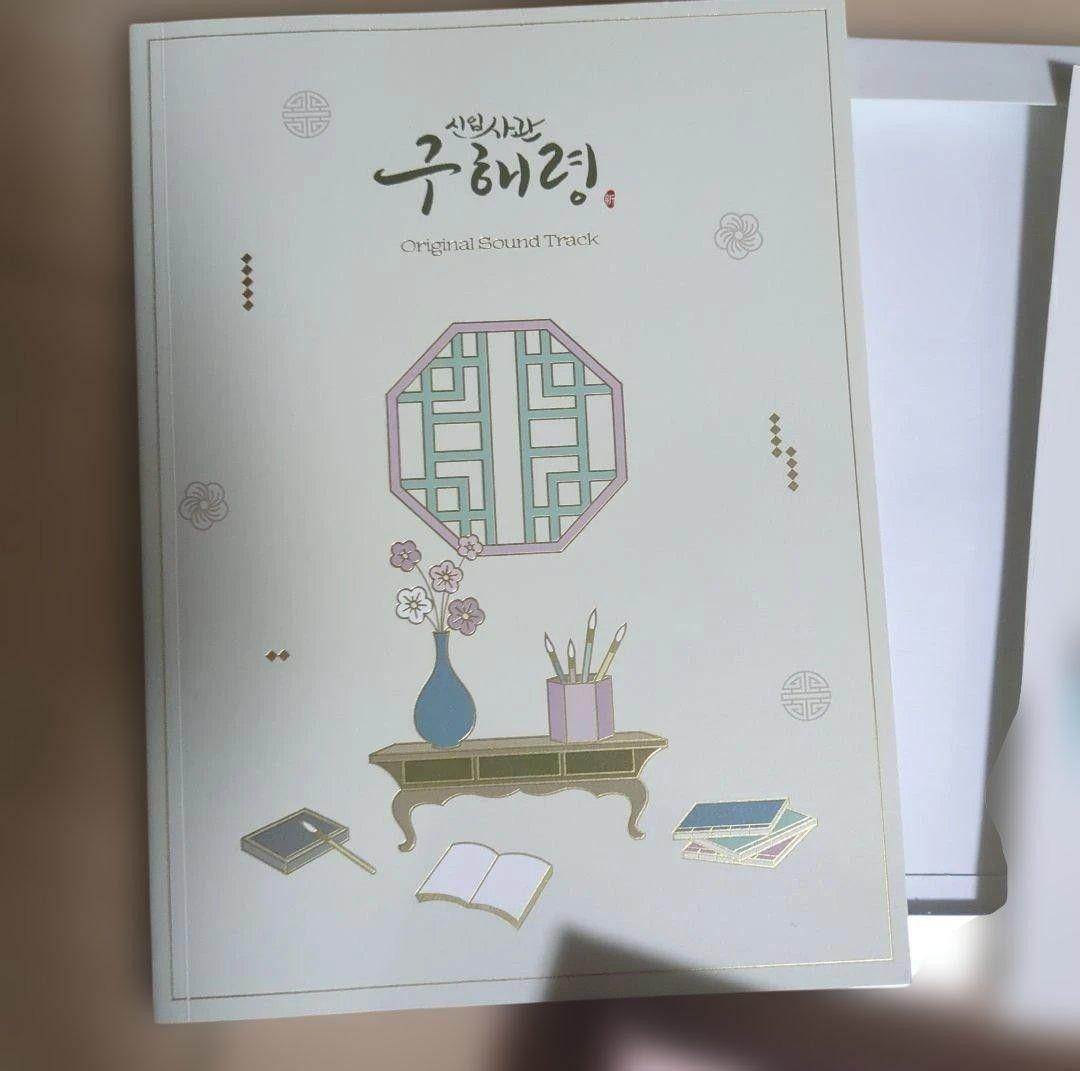 韓国ドラマ新米史官クヘリョン OST チャウヌ