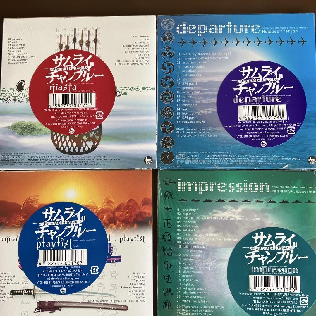 サムライチャンプルーTsutchie CDセット 4枚組