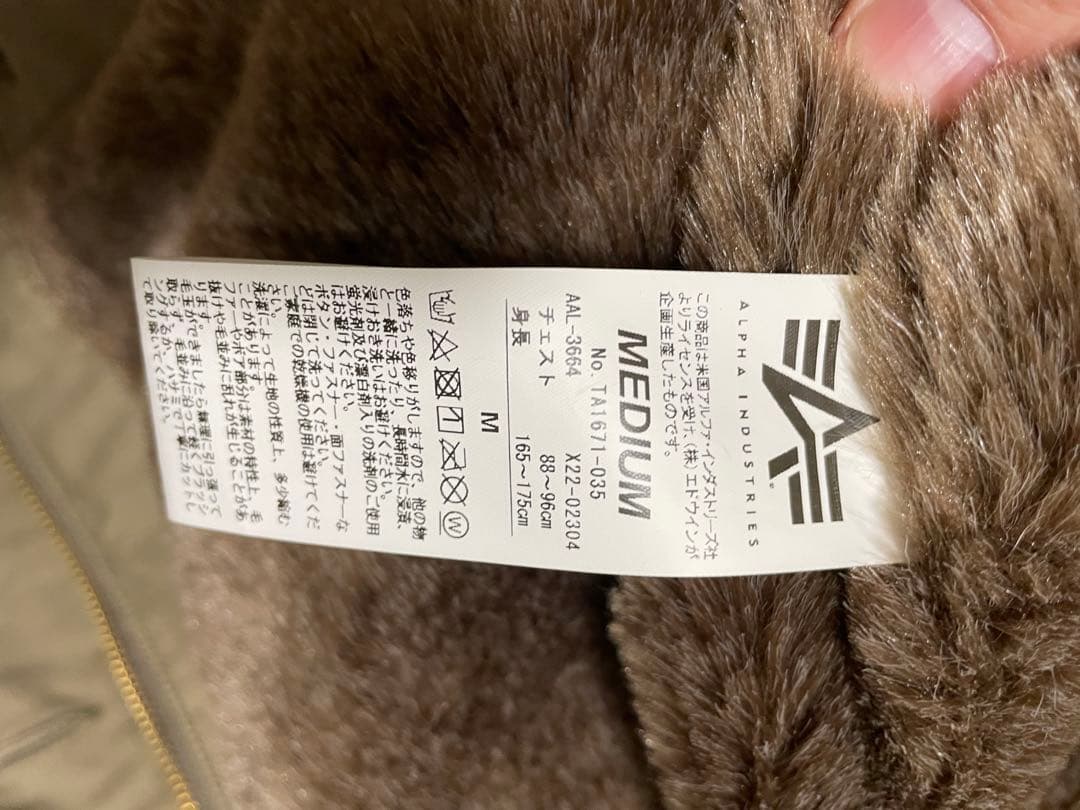 ALPHA INDUSTRIES N-1デッキジャケット