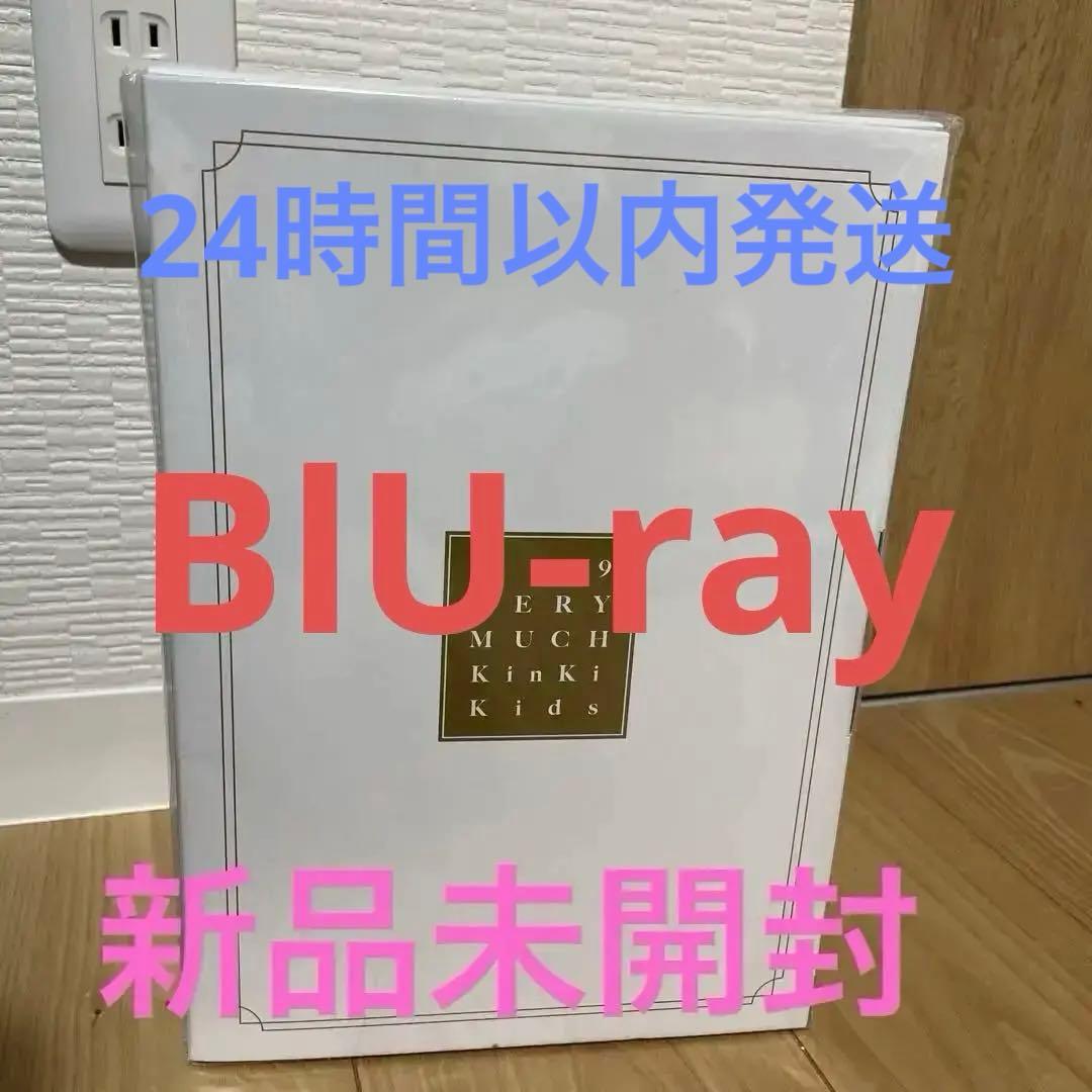 【新品未開封】KinKi Kids 39VERYMUCH 受注生産品