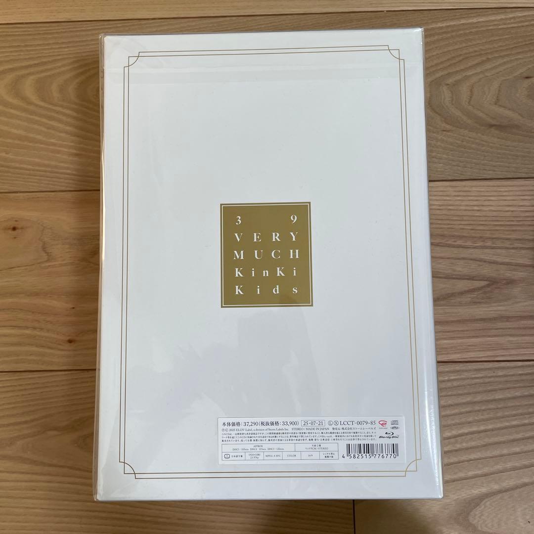 【新品未開封】KinKi Kids 39VERYMUCH 受注生産品