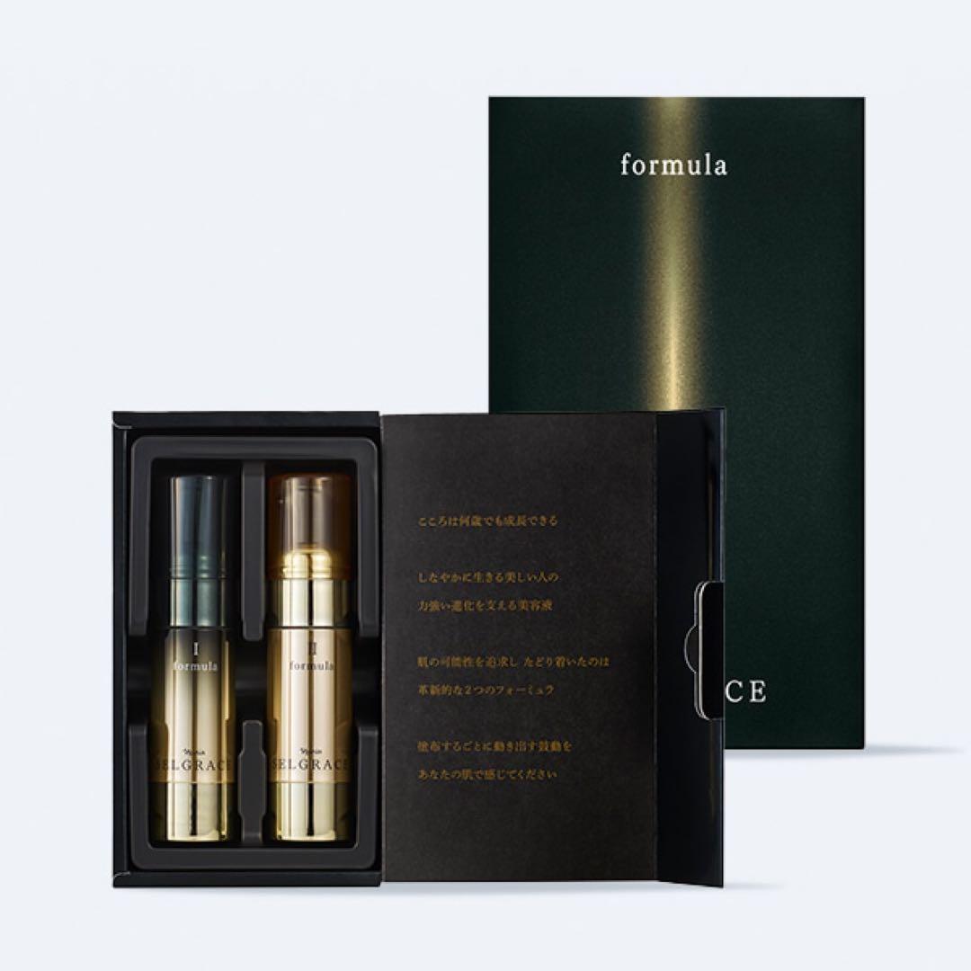 formula 美容液2本セット
