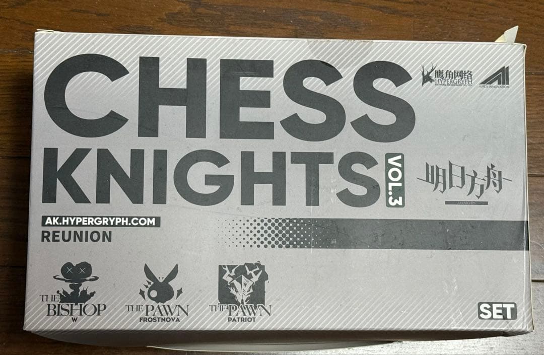 か*き様 APEX アークナイツ チェスピースシリーズ 第3弾セット