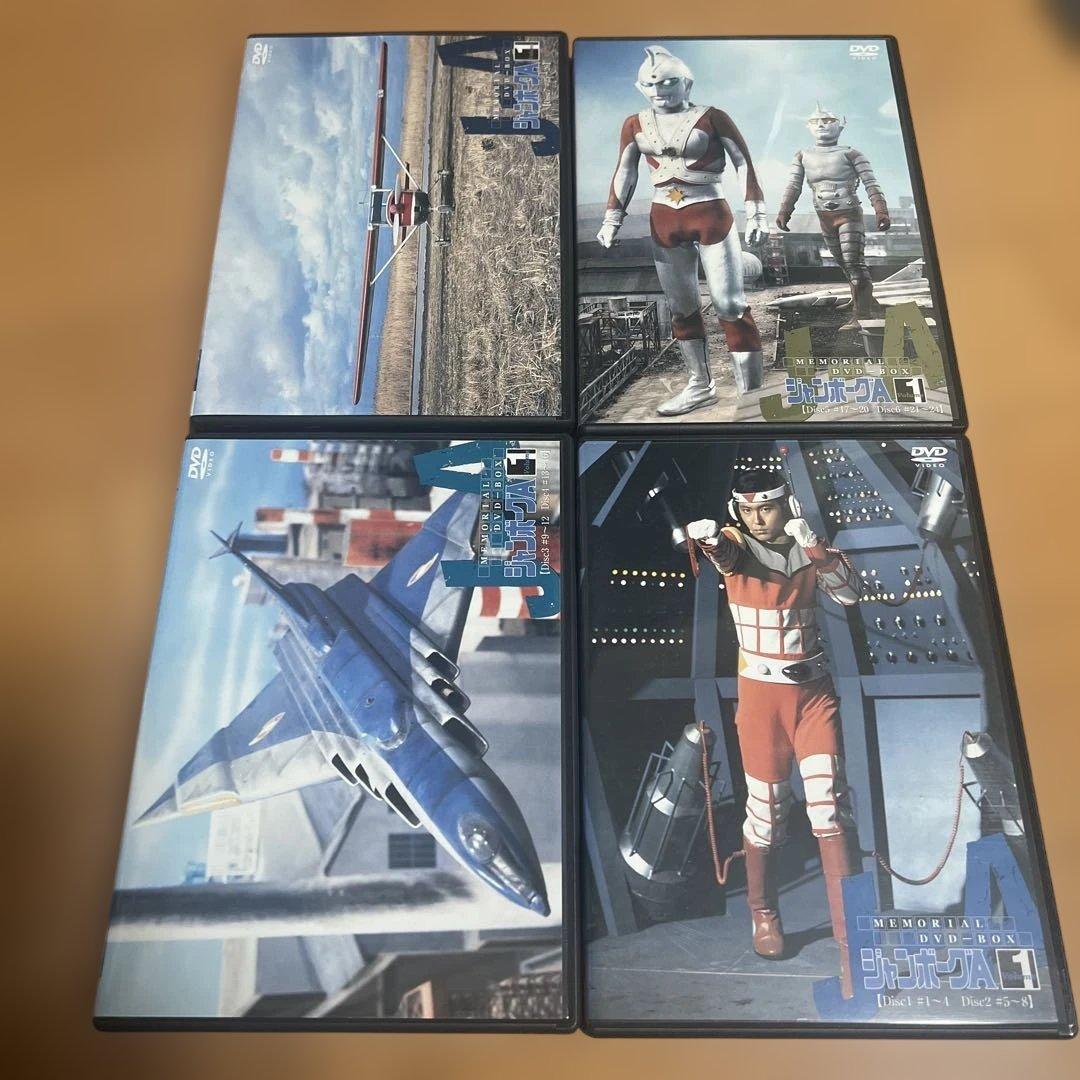 DVD-BOX ジャンボーグＡ