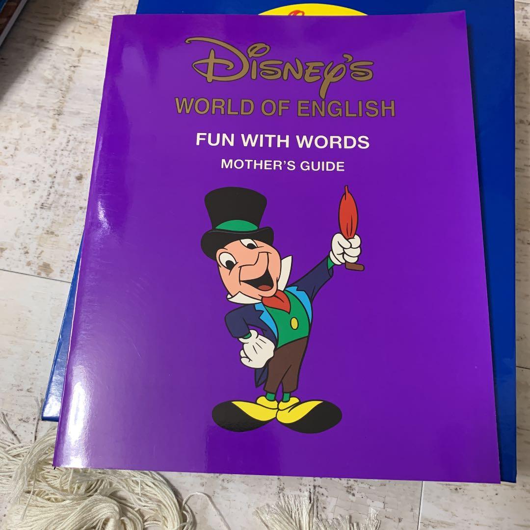 英語教材　DWE ディズニー　ワールド　オブ　イングリッシュ