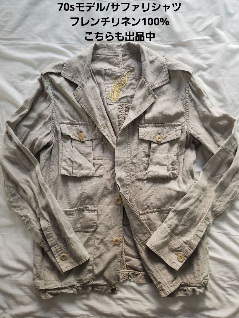 サファリ シャツ ジャケット ブッシュ ファティーグ フィールド トロピカル 軍
