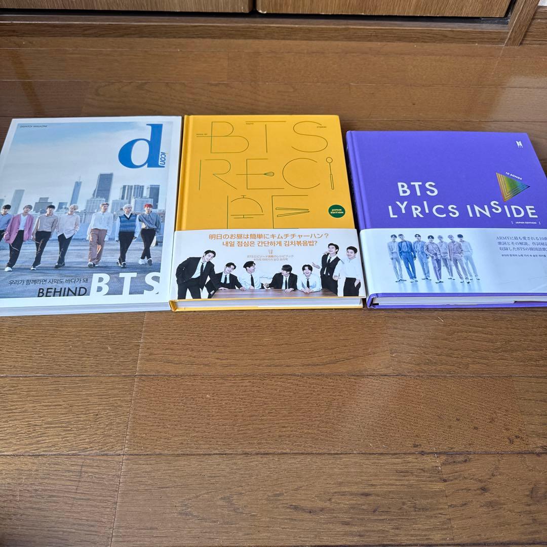 BTS MARCHBOX2.7.13バスローブ他