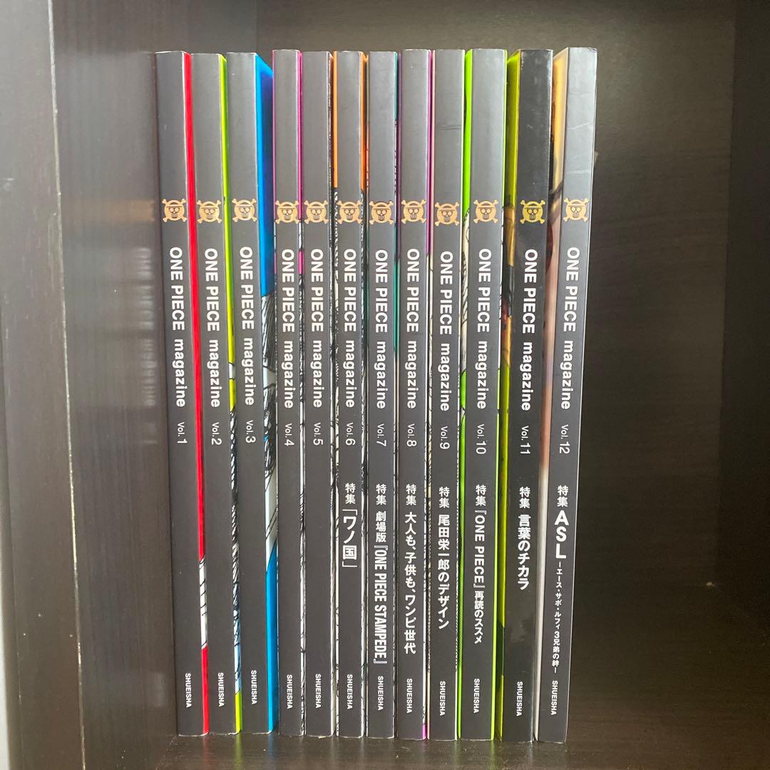 ワンピースマガジン 1～12巻 手配書未開封 12月5日までの出品