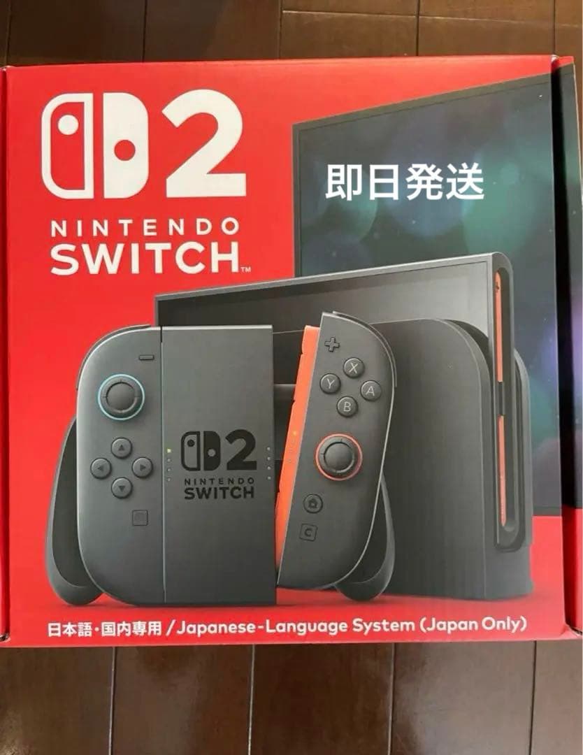 Nintendo Switch2日本語専用