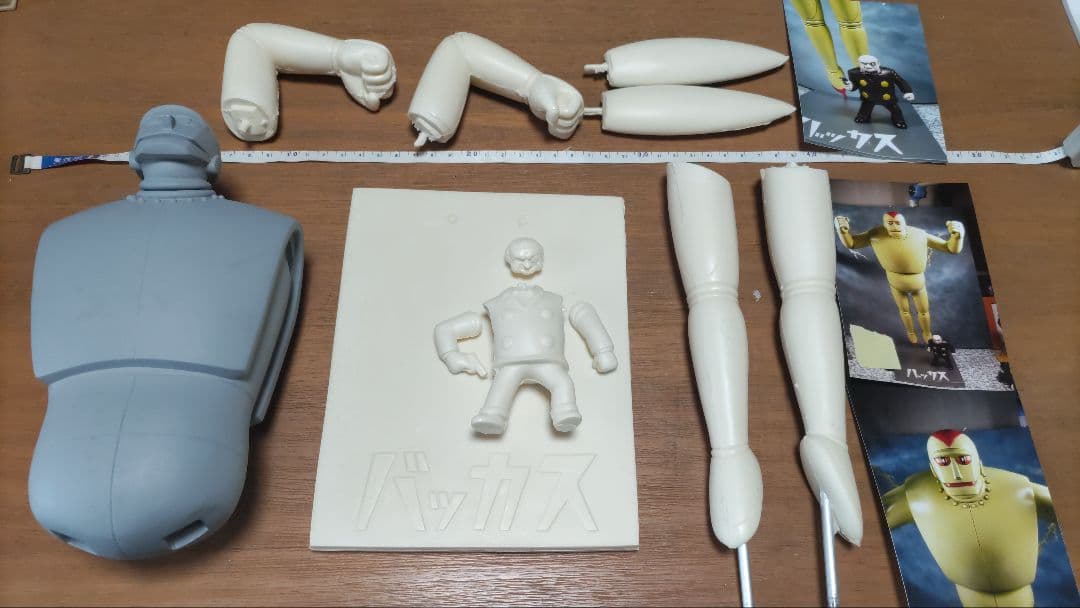 鉄人28号　バッカス　スリルサスペンス　クラッシックモダン