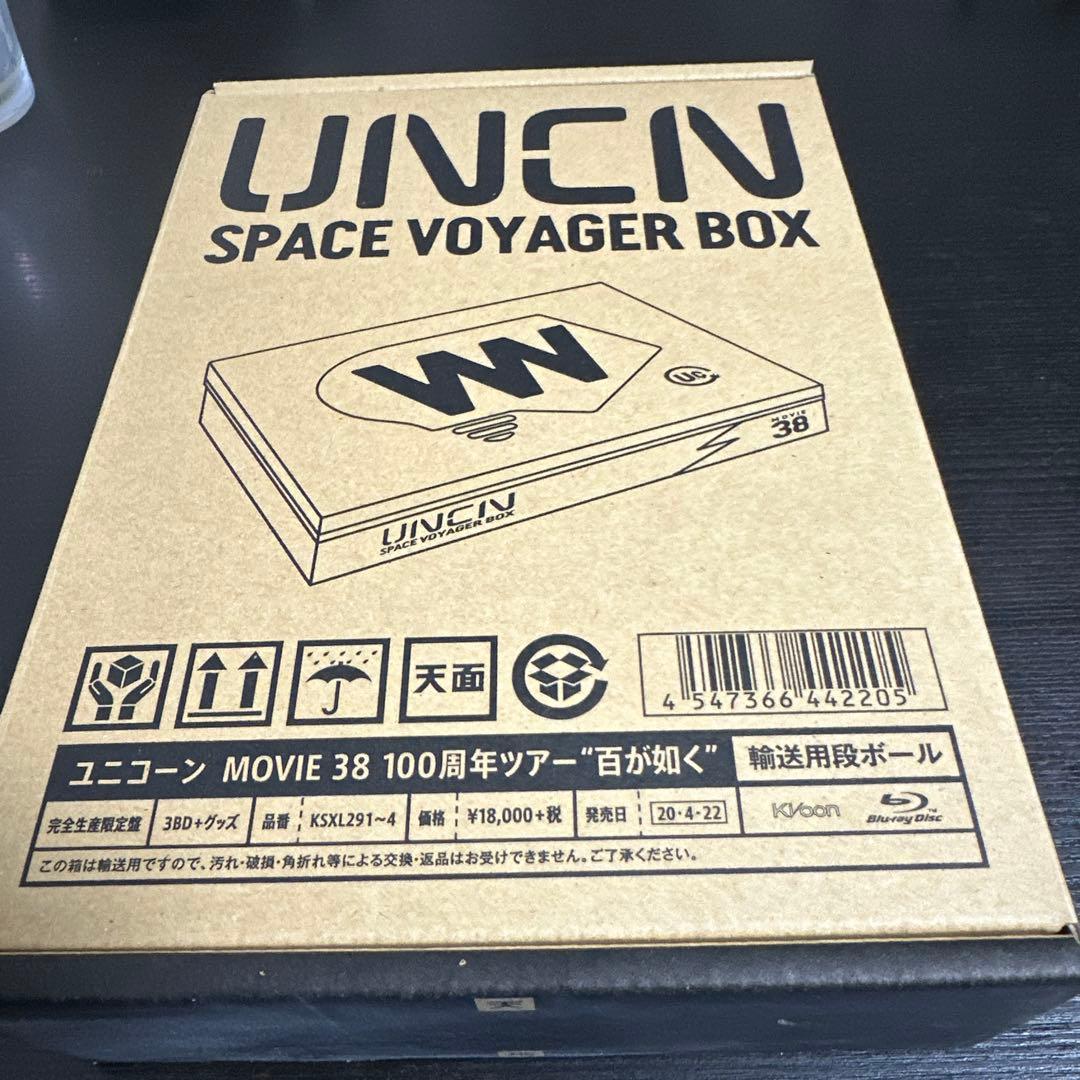 ユニコーン/MOVIE38 ユニコーン 100周年ツアー\\